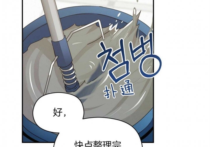 《奇怪的同居》漫画最新章节第26话免费下拉式在线观看章节第【49】张图片