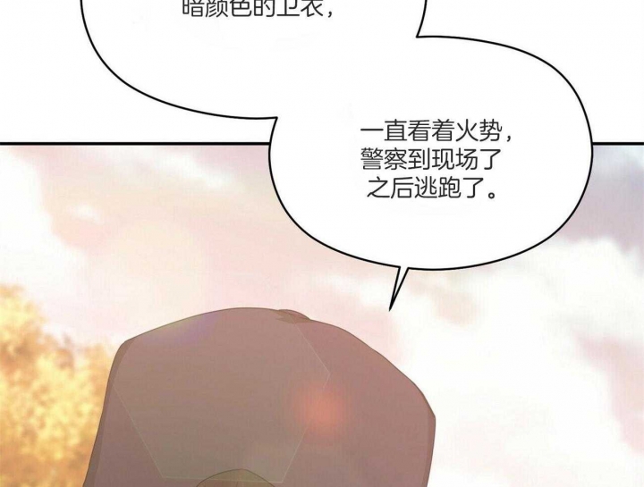 《奇怪的同居》漫画最新章节第20话免费下拉式在线观看章节第【22】张图片