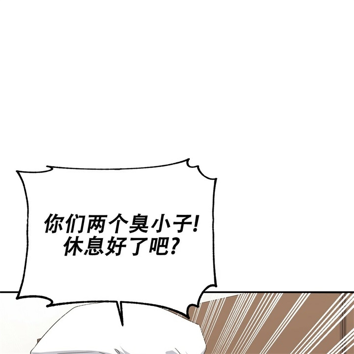 《奇怪的同居》漫画最新章节第18话免费下拉式在线观看章节第【72】张图片