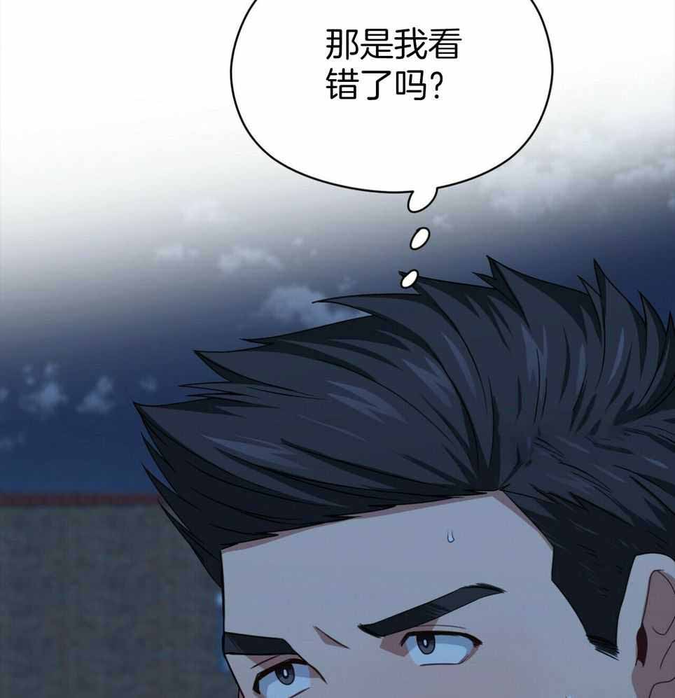 《奇怪的同居》漫画最新章节第51话免费下拉式在线观看章节第【34】张图片