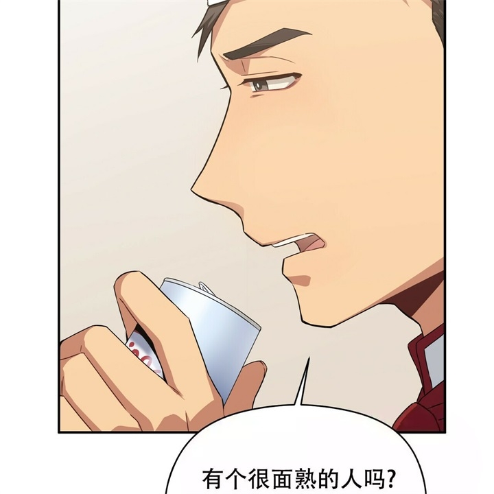 《奇怪的同居》漫画最新章节第18话免费下拉式在线观看章节第【26】张图片