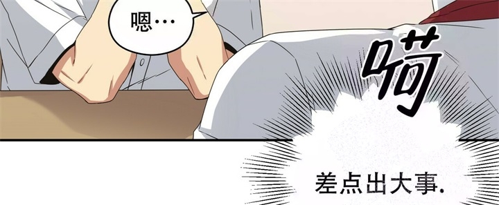 《奇怪的同居》漫画最新章节第18话免费下拉式在线观看章节第【47】张图片