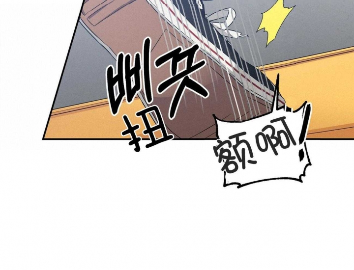 《奇怪的同居》漫画最新章节第19话免费下拉式在线观看章节第【18】张图片