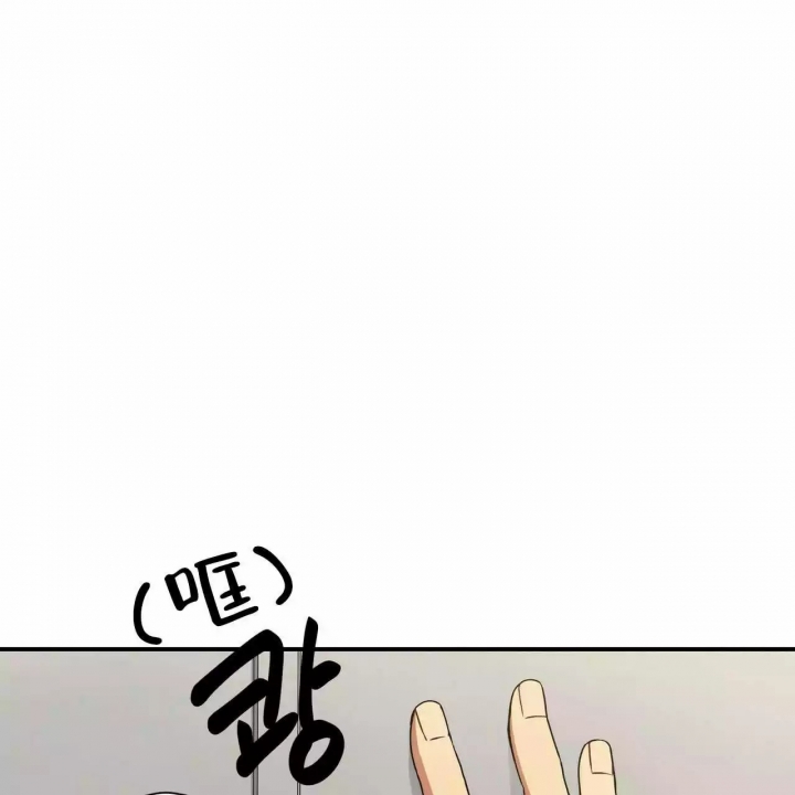 《奇怪的同居》漫画最新章节第2话免费下拉式在线观看章节第【1】张图片