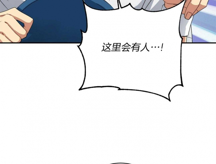 《奇怪的同居》漫画最新章节第27话免费下拉式在线观看章节第【11】张图片