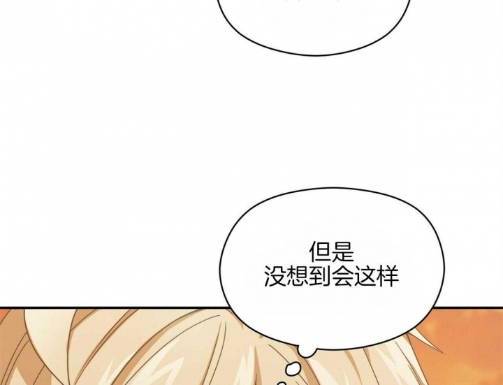 《奇怪的同居》漫画最新章节第26话免费下拉式在线观看章节第【37】张图片