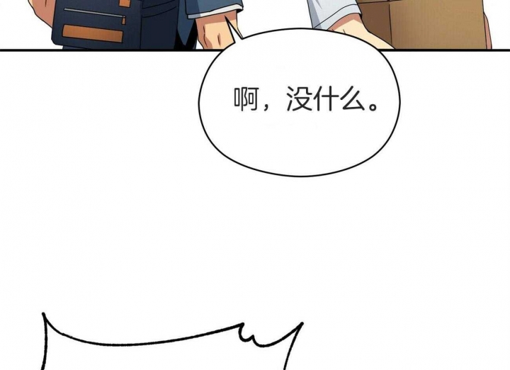 《奇怪的同居》漫画最新章节第36话免费下拉式在线观看章节第【10】张图片