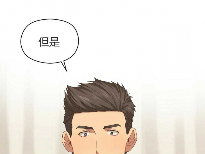 《奇怪的同居》漫画最新章节第34话免费下拉式在线观看章节第【24】张图片