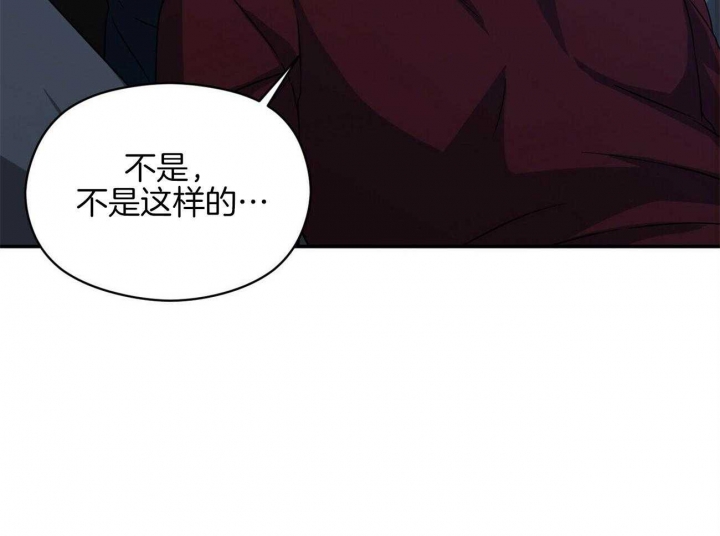 《奇怪的同居》漫画最新章节第24话免费下拉式在线观看章节第【17】张图片