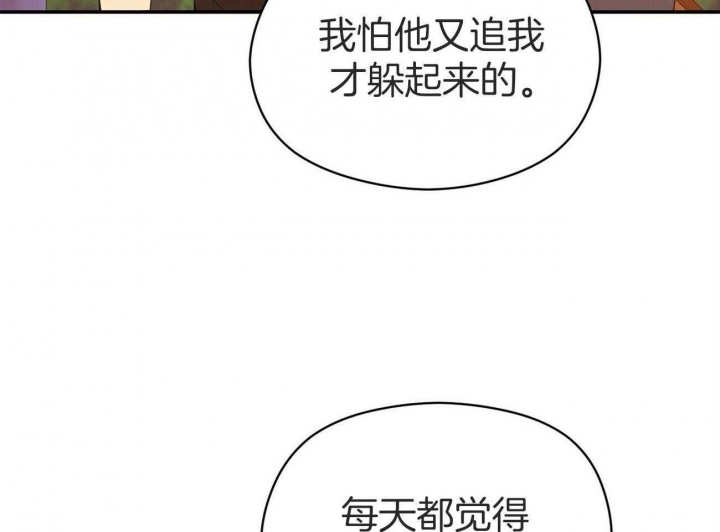 《奇怪的同居》漫画最新章节第38话免费下拉式在线观看章节第【10】张图片