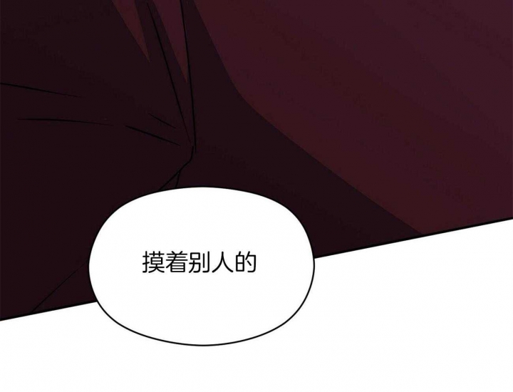 《奇怪的同居》漫画最新章节第23话免费下拉式在线观看章节第【53】张图片