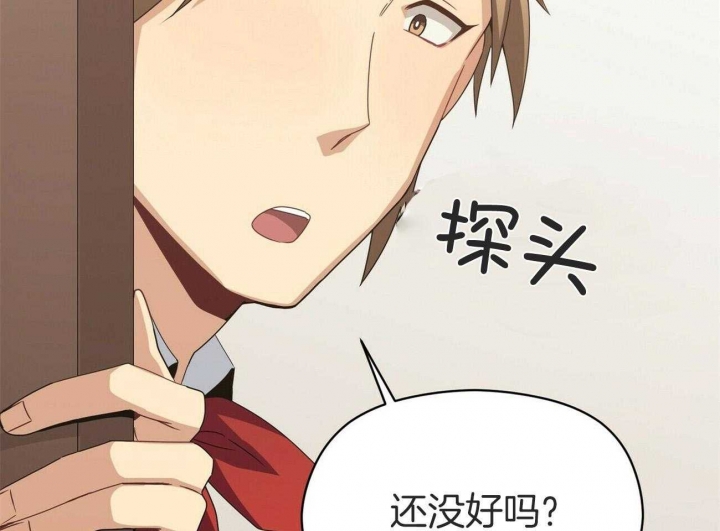 《奇怪的同居》漫画最新章节第36话免费下拉式在线观看章节第【76】张图片