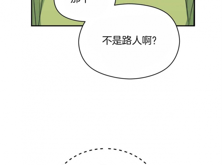 《奇怪的同居》漫画最新章节第28话免费下拉式在线观看章节第【26】张图片