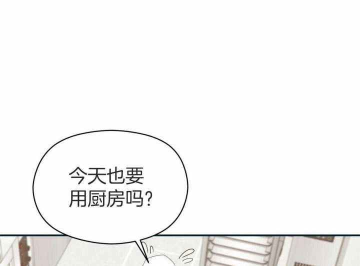 《奇怪的同居》漫画最新章节第37话免费下拉式在线观看章节第【15】张图片