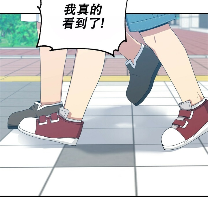 《奇怪的同居》漫画最新章节第17话免费下拉式在线观看章节第【40】张图片