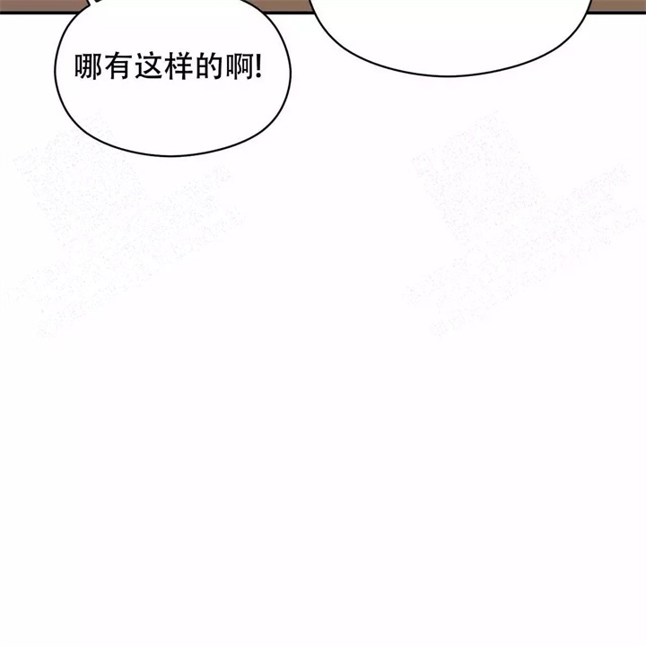 《奇怪的同居》漫画最新章节第18话免费下拉式在线观看章节第【33】张图片