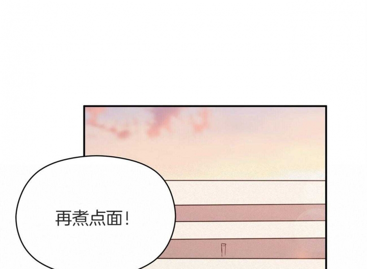 《奇怪的同居》漫画最新章节第43话免费下拉式在线观看章节第【55】张图片