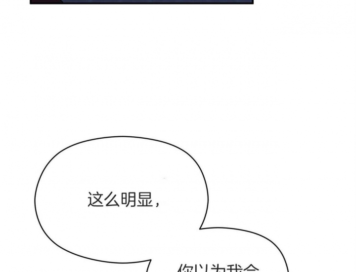 《奇怪的同居》漫画最新章节第45话免费下拉式在线观看章节第【42】张图片