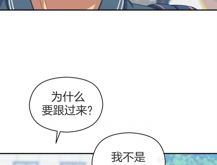 《奇怪的同居》漫画最新章节第35话免费下拉式在线观看章节第【4】张图片