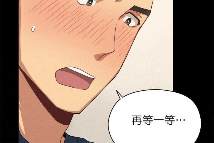 《奇怪的同居》漫画最新章节第41话免费下拉式在线观看章节第【14】张图片