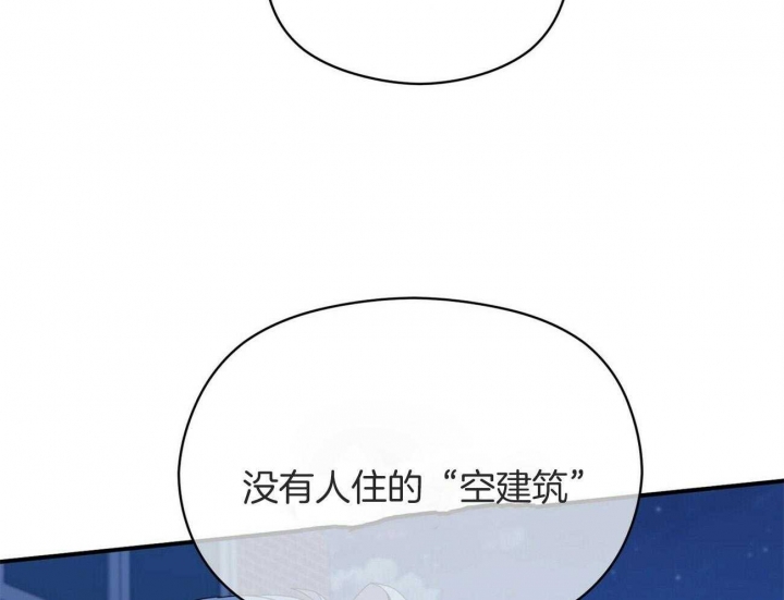 《奇怪的同居》漫画最新章节第45话免费下拉式在线观看章节第【37】张图片