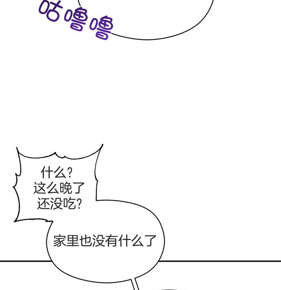 《奇怪的同居》漫画最新章节第46话免费下拉式在线观看章节第【32】张图片