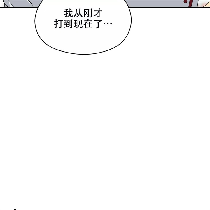 《奇怪的同居》漫画最新章节第17话免费下拉式在线观看章节第【18】张图片