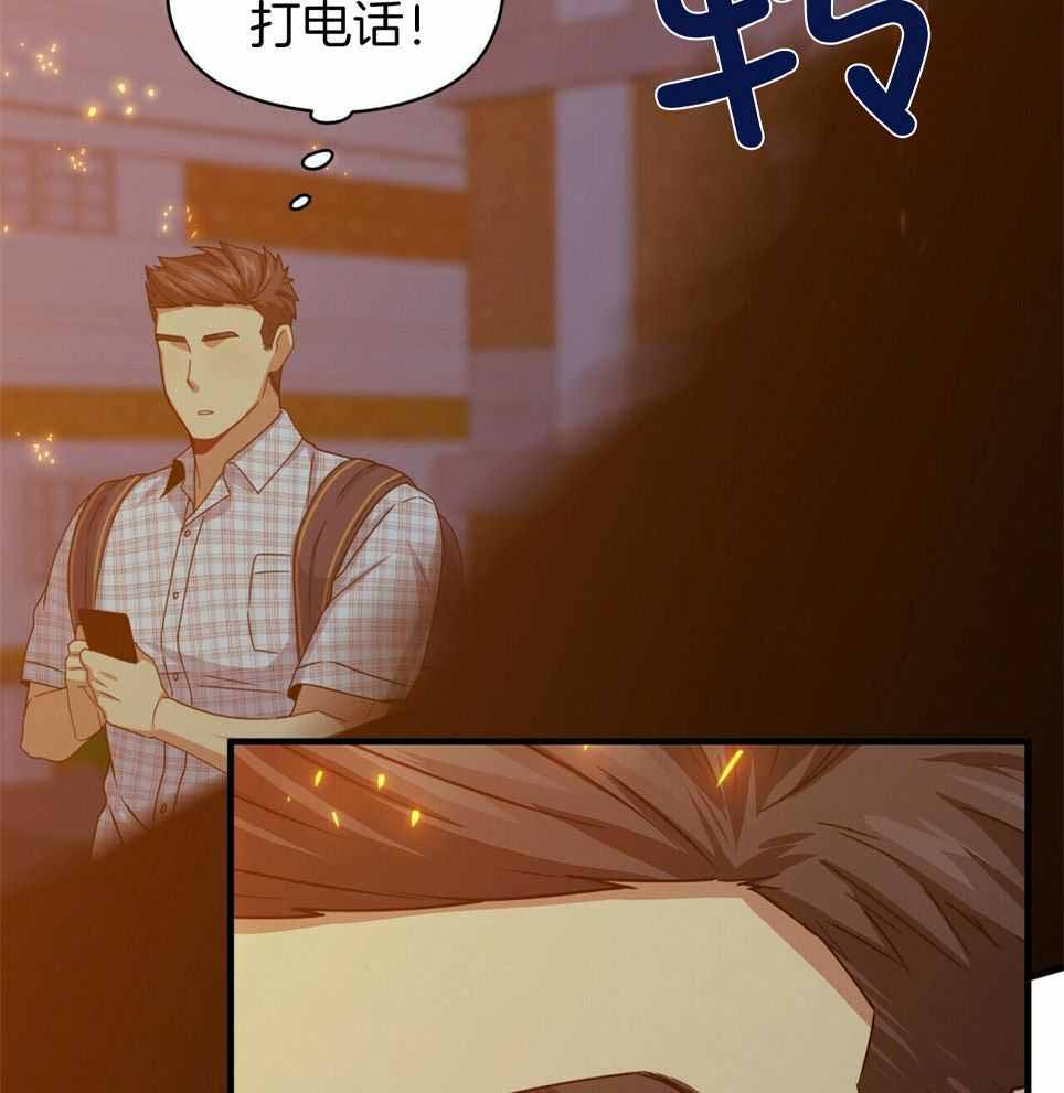 《奇怪的同居》漫画最新章节第50话免费下拉式在线观看章节第【40】张图片