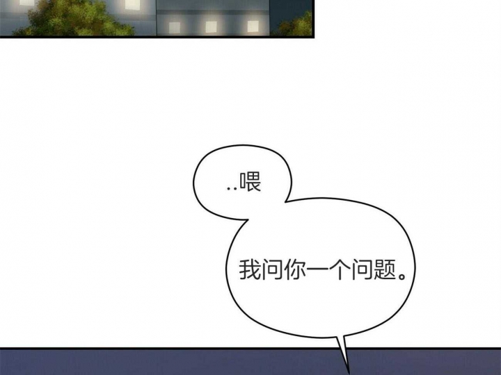 《奇怪的同居》漫画最新章节第22话免费下拉式在线观看章节第【42】张图片