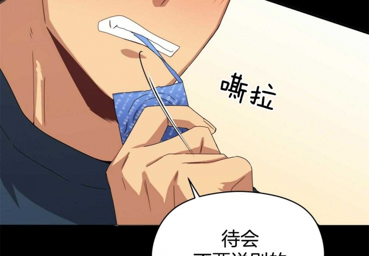 《奇怪的同居》漫画最新章节第41话免费下拉式在线观看章节第【20】张图片