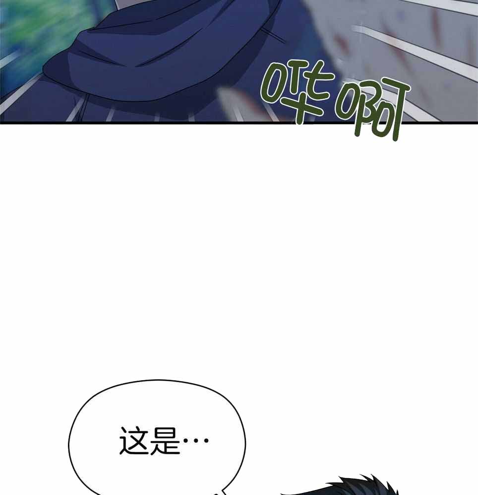 《奇怪的同居》漫画最新章节第51话免费下拉式在线观看章节第【29】张图片