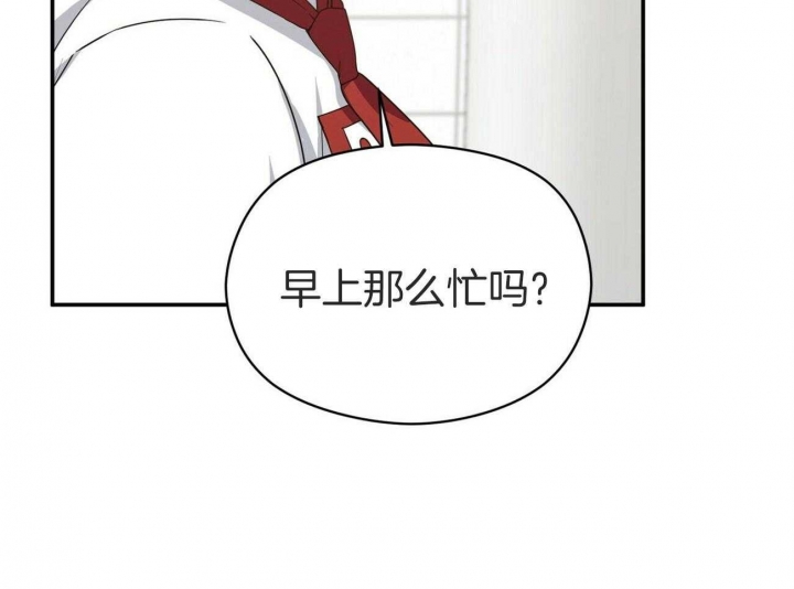 《奇怪的同居》漫画最新章节第37话免费下拉式在线观看章节第【27】张图片