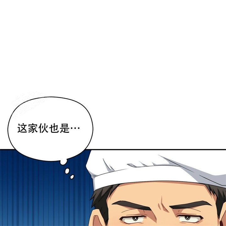 《奇怪的同居》漫画最新章节第18话免费下拉式在线观看章节第【81】张图片