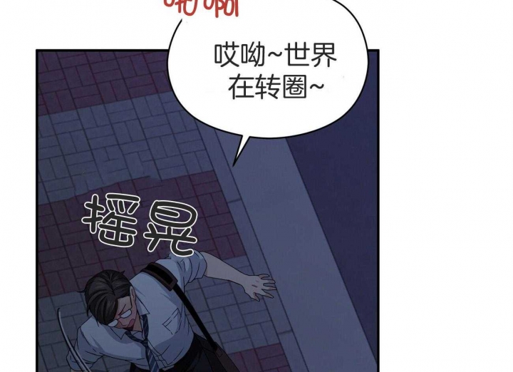 《奇怪的同居》漫画最新章节第32话免费下拉式在线观看章节第【70】张图片