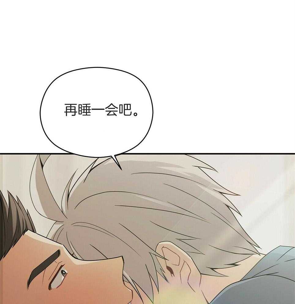 《奇怪的同居》漫画最新章节第46话免费下拉式在线观看章节第【47】张图片