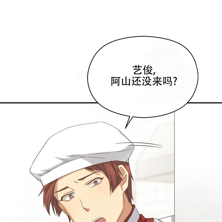 《奇怪的同居》漫画最新章节第17话免费下拉式在线观看章节第【7】张图片