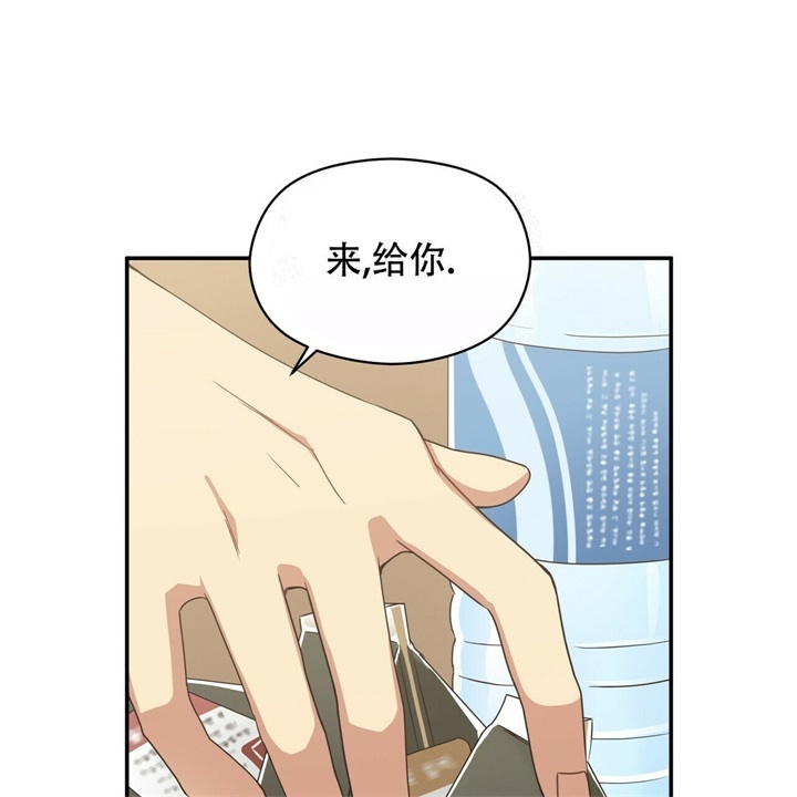 《奇怪的同居》漫画最新章节第18话免费下拉式在线观看章节第【1】张图片