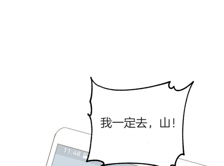 《奇怪的同居》漫画最新章节第36话免费下拉式在线观看章节第【103】张图片