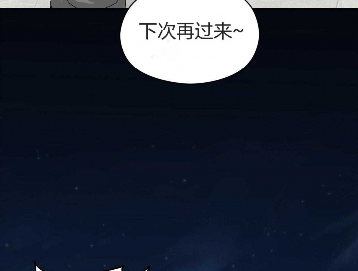 《奇怪的同居》漫画最新章节第32话免费下拉式在线观看章节第【42】张图片