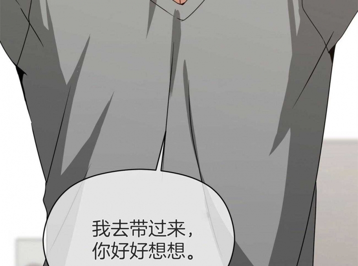 《奇怪的同居》漫画最新章节第31话免费下拉式在线观看章节第【83】张图片