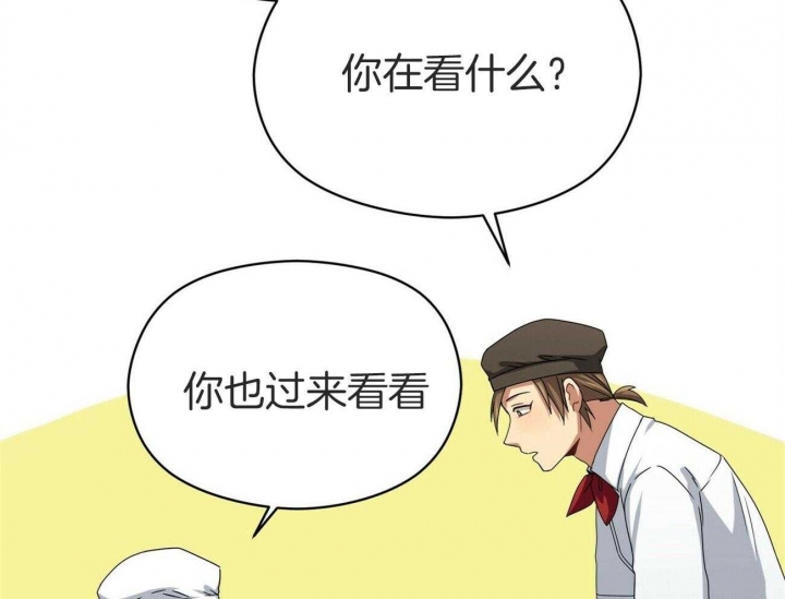 《奇怪的同居》漫画最新章节第37话免费下拉式在线观看章节第【60】张图片