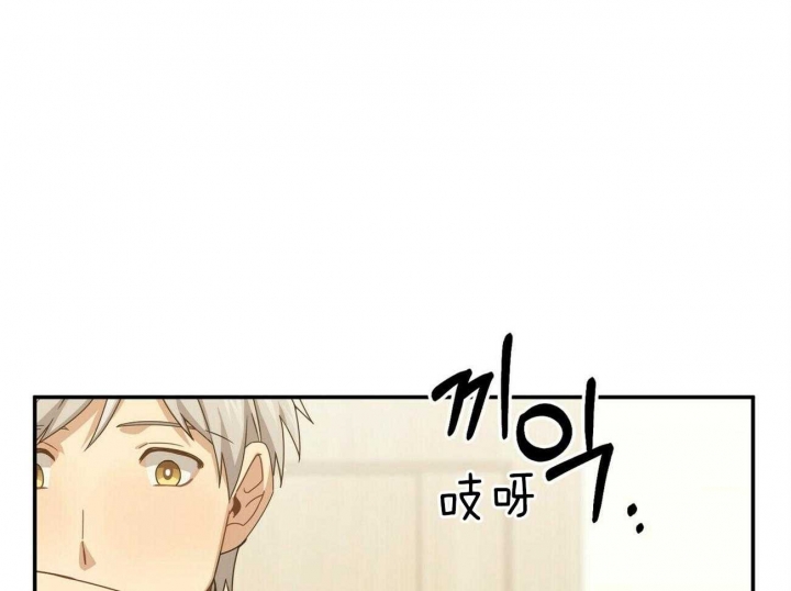 《奇怪的同居》漫画最新章节第30话免费下拉式在线观看章节第【15】张图片