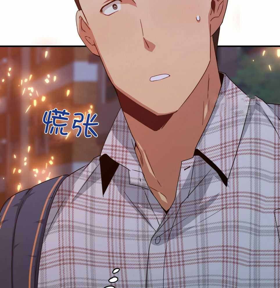 《奇怪的同居》漫画最新章节第50话免费下拉式在线观看章节第【45】张图片