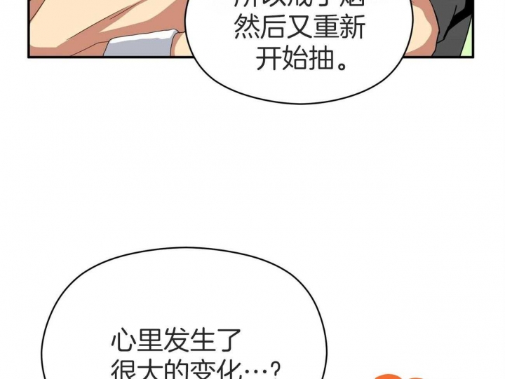 《奇怪的同居》漫画最新章节第31话免费下拉式在线观看章节第【12】张图片