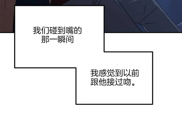 《奇怪的同居》漫画最新章节第23话免费下拉式在线观看章节第【31】张图片