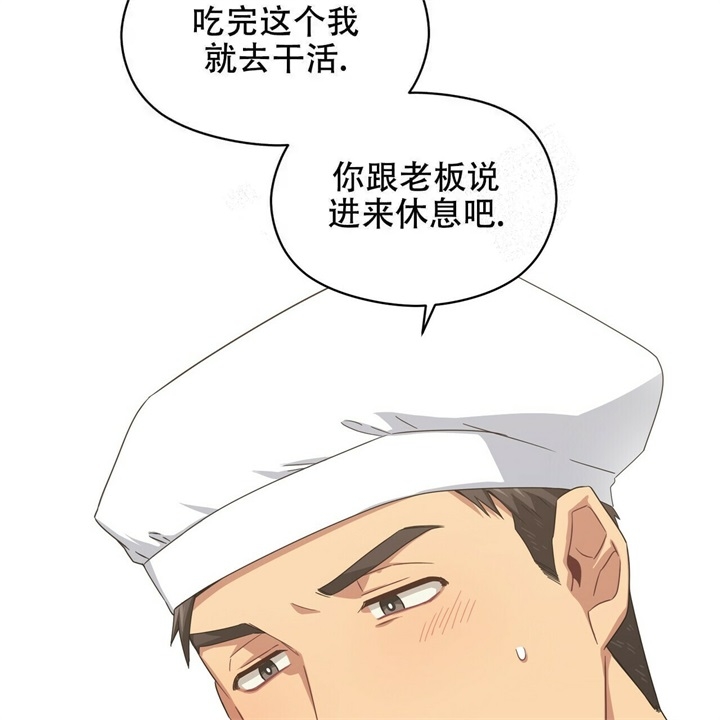 《奇怪的同居》漫画最新章节第18话免费下拉式在线观看章节第【9】张图片