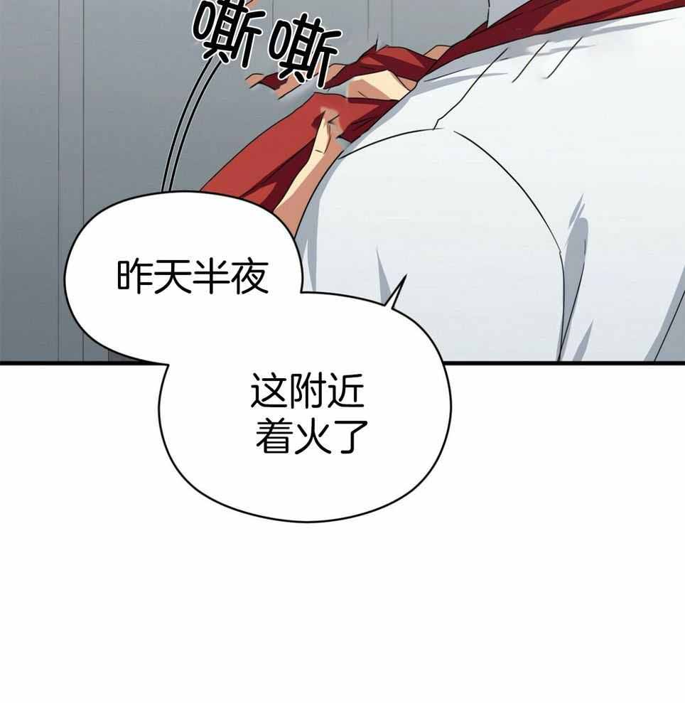 《奇怪的同居》漫画最新章节第52话免费下拉式在线观看章节第【32】张图片