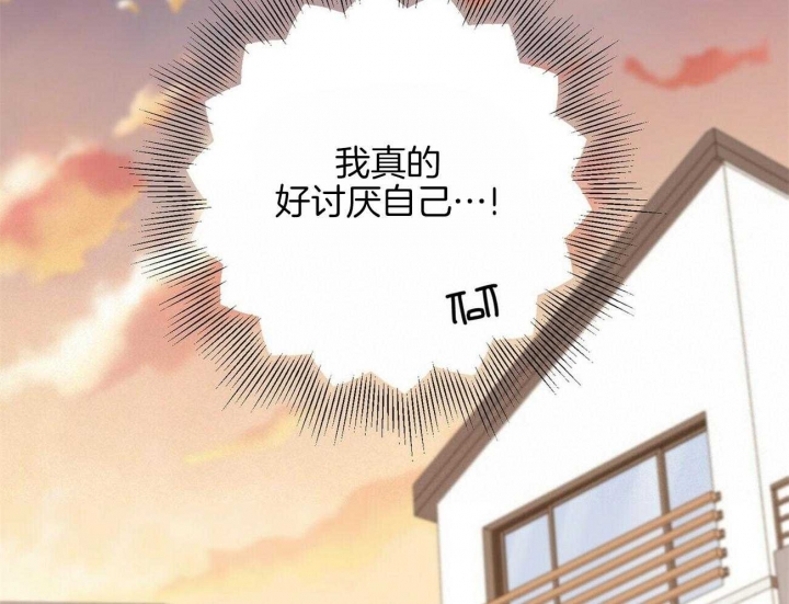 《奇怪的同居》漫画最新章节第26话免费下拉式在线观看章节第【26】张图片