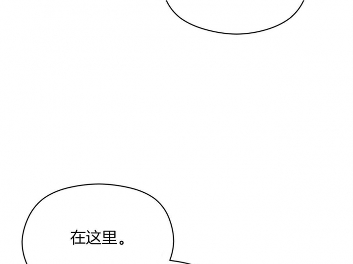 《奇怪的同居》漫画最新章节第30话免费下拉式在线观看章节第【12】张图片