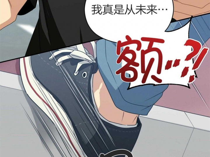 《奇怪的同居》漫画最新章节第35话免费下拉式在线观看章节第【45】张图片